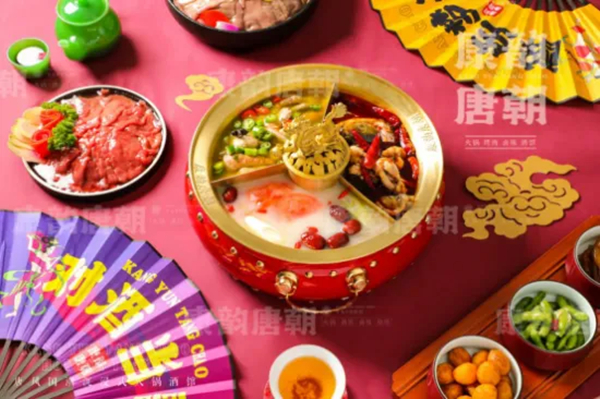 康韵唐朝火锅加盟